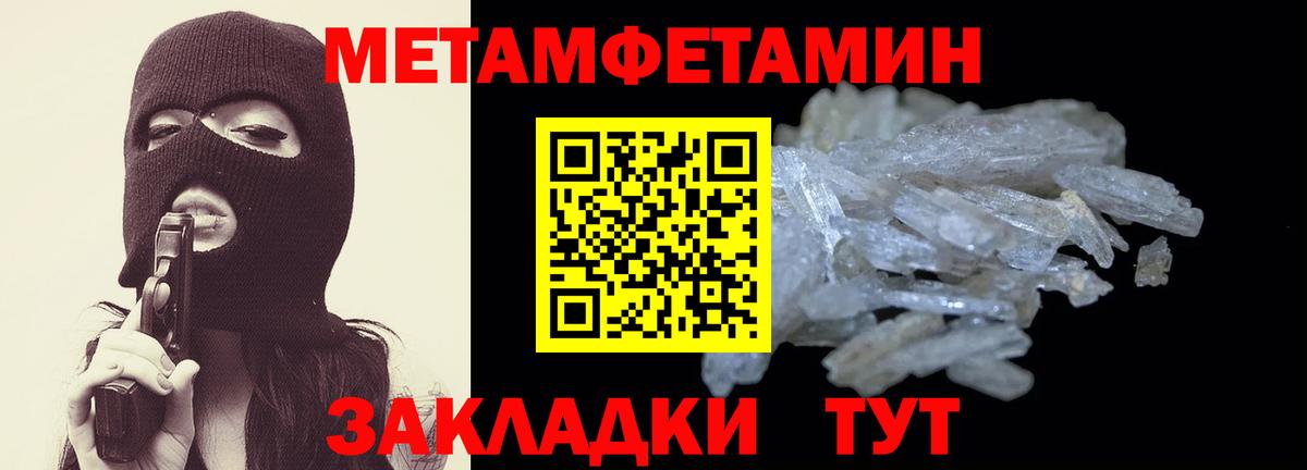 АМФ VHQ Владикавказ