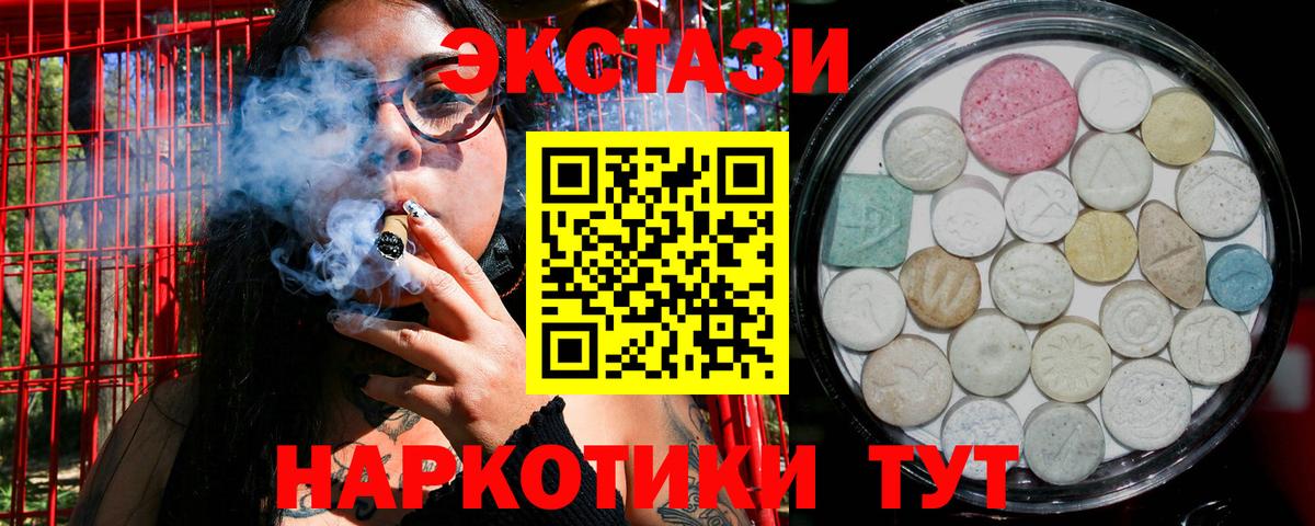 Ecstasy louis Vuitton  Экстази Punisher  Владикавказ  Экстази  Вход с VPN 