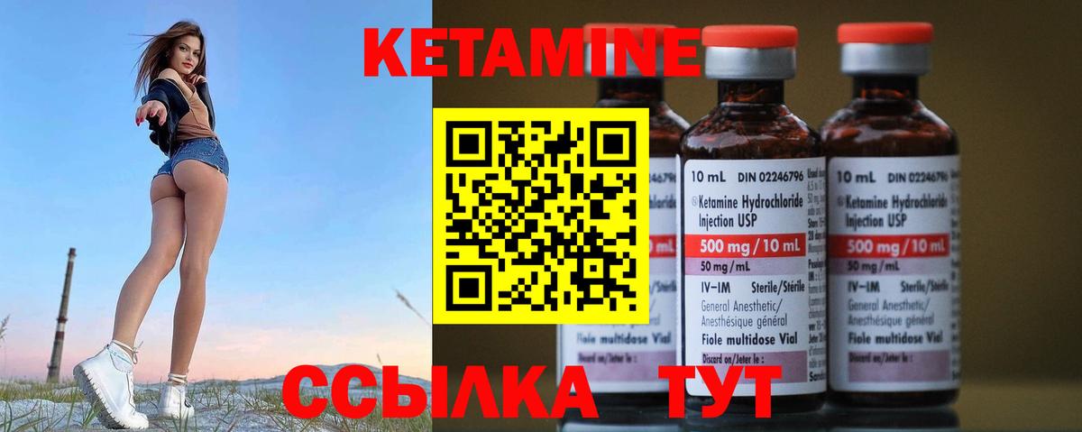 мориарти наркотические препараты  Вход с VPN  Владикавказ  КЕТАМИН ketamine 