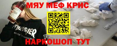 соль курить ск Малгобек