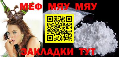 соль курить ск Малгобек