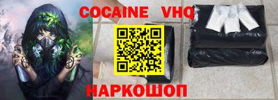 спиды Малоярославец