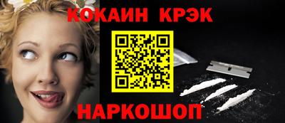 спиды Малоярославец