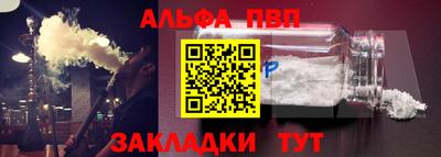 соль курить ск Малгобек