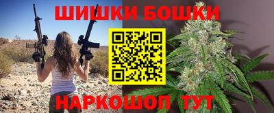 соль курить ск Малгобек