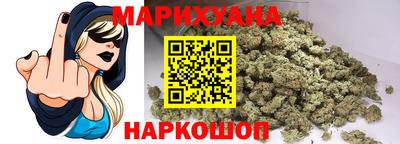 соль курить ск Малгобек