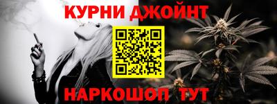 соль курить ск Малгобек