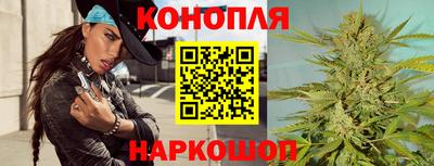 соль курить ск Малгобек