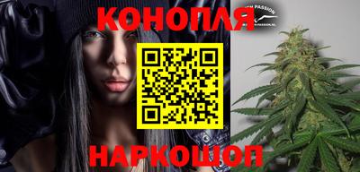 соль курить ск Малгобек