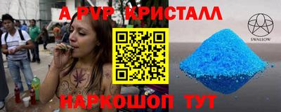 экстази Мариинск