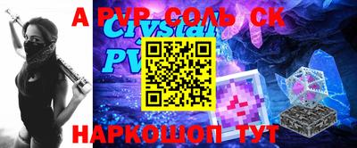 спиды Малоярославец