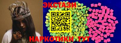 соль курить ск Малгобек