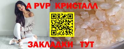 спиды Малоярославец
