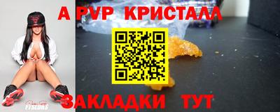 спиды Малоярославец