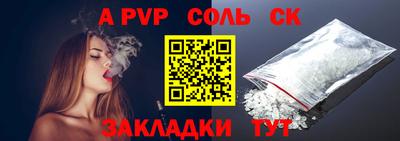 спиды Малоярославец