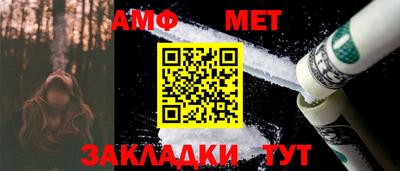 соль курить ск Малгобек