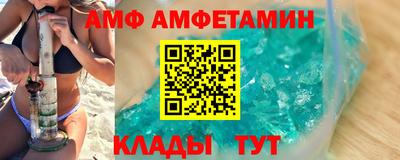 спиды Малоярославец