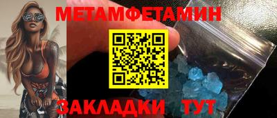 экстази Мариинск