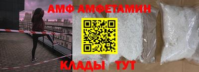 спиды Малоярославец