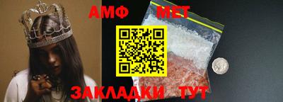 соль курить ск Малгобек
