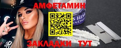 соль курить ск Малгобек