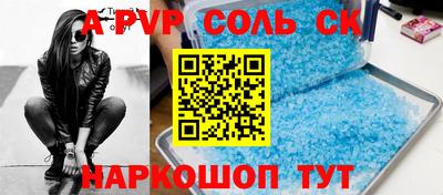 экстази Мариинск
