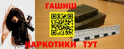 соль курить ск Малгобек