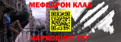 соль курить ск Малгобек