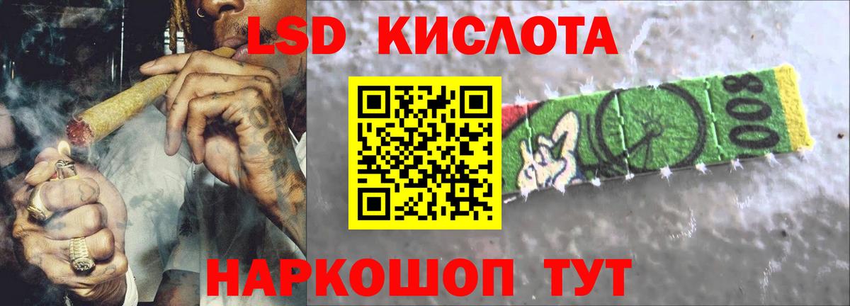 Владикавказ  ЛСД экстази ecstasy  LSD-25 экстази кислота  Вход с VPN 