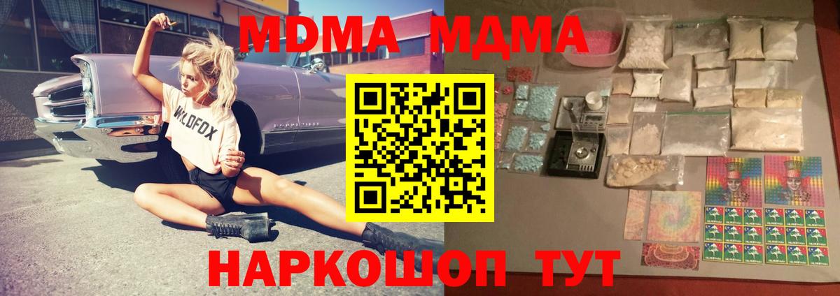 Мефедрон кристаллы  Владикавказ  Вход с VPN  МЕТАМФЕТАМИН  ГАШИШ  Конопля  COCAIN  ГАШИШ 