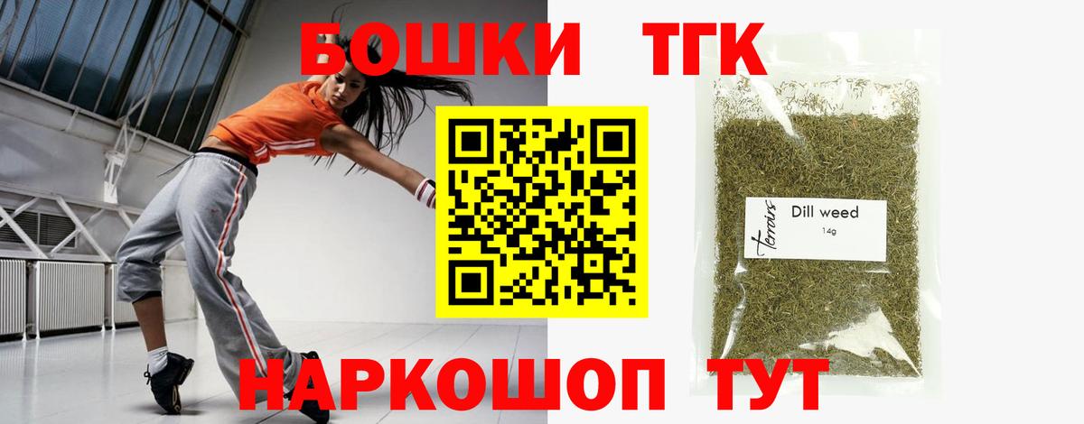 Канабис индика Владикавказ