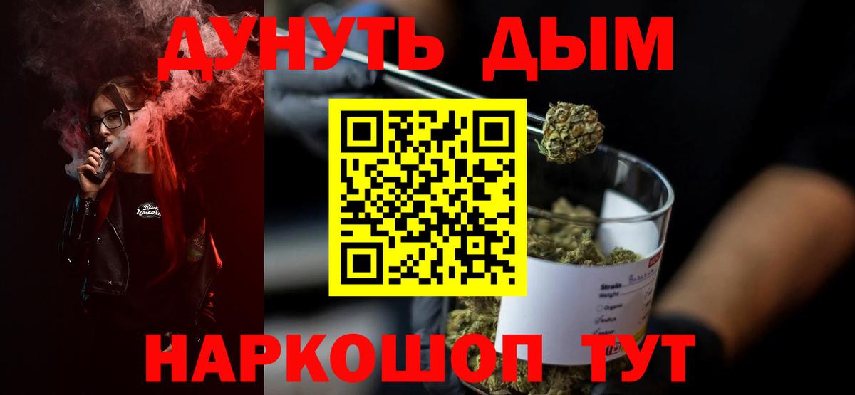 Канабис план  Марихуана гибрид  Канабис семена  Владикавказ  Шишки марихуана марихуана  Вход с VPN 